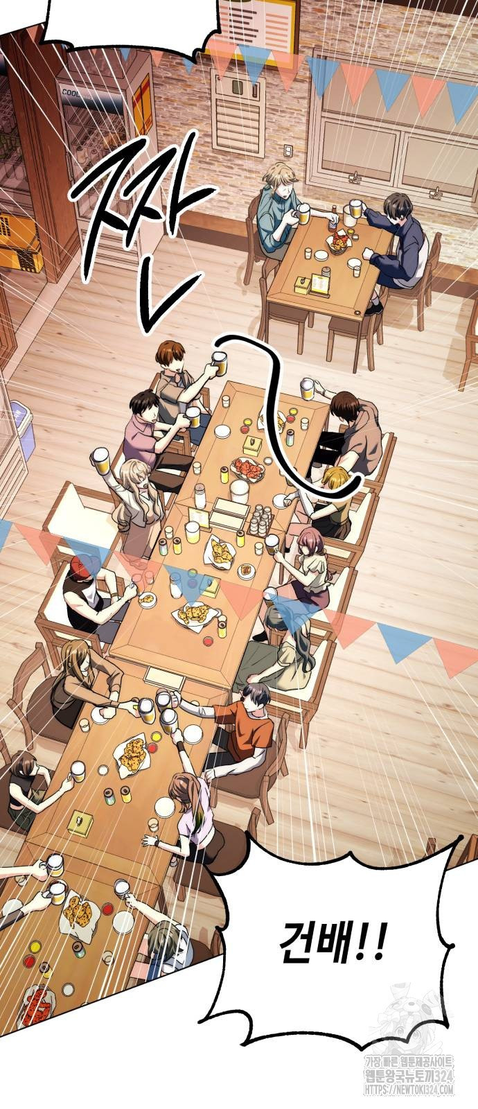 천재 배우의 아우라Aura 22화 17