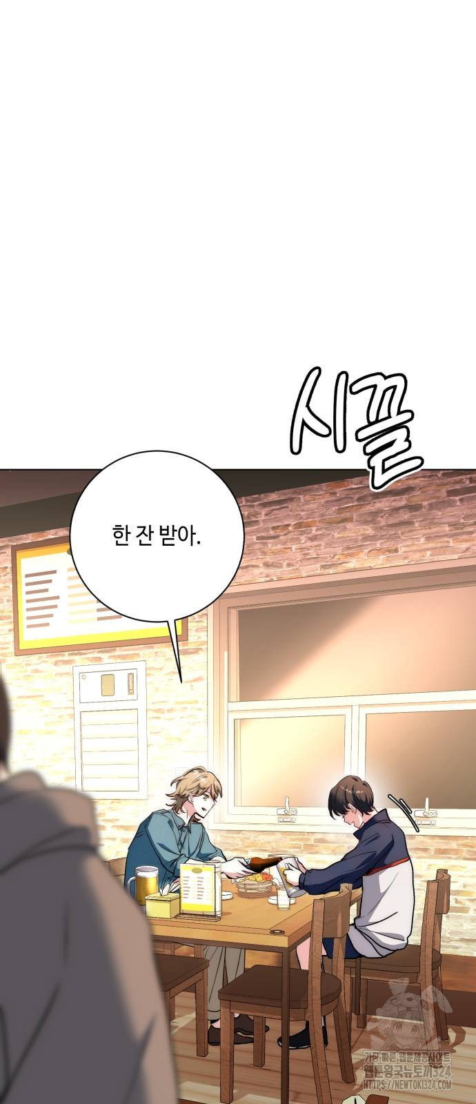 천재 배우의 아우라Aura 22화 18