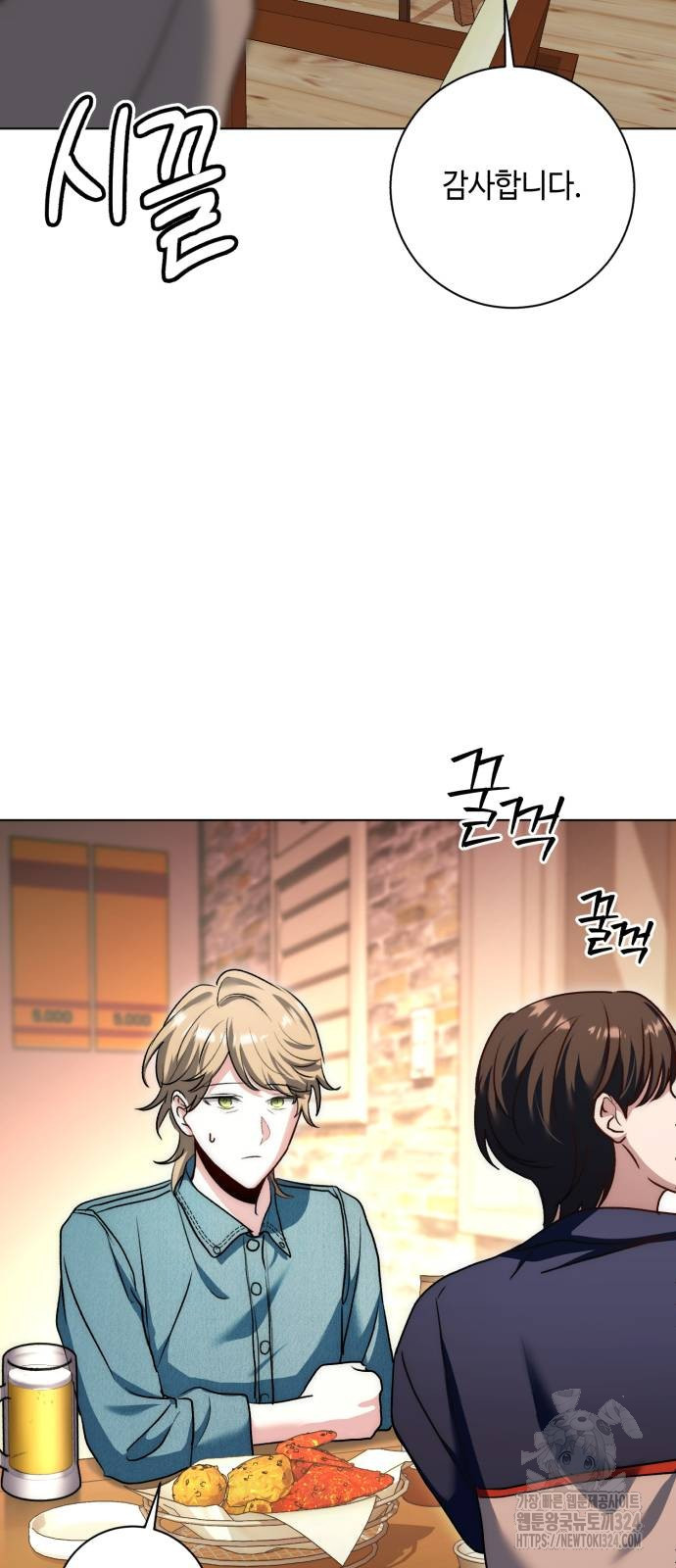 천재 배우의 아우라Aura 22화 19