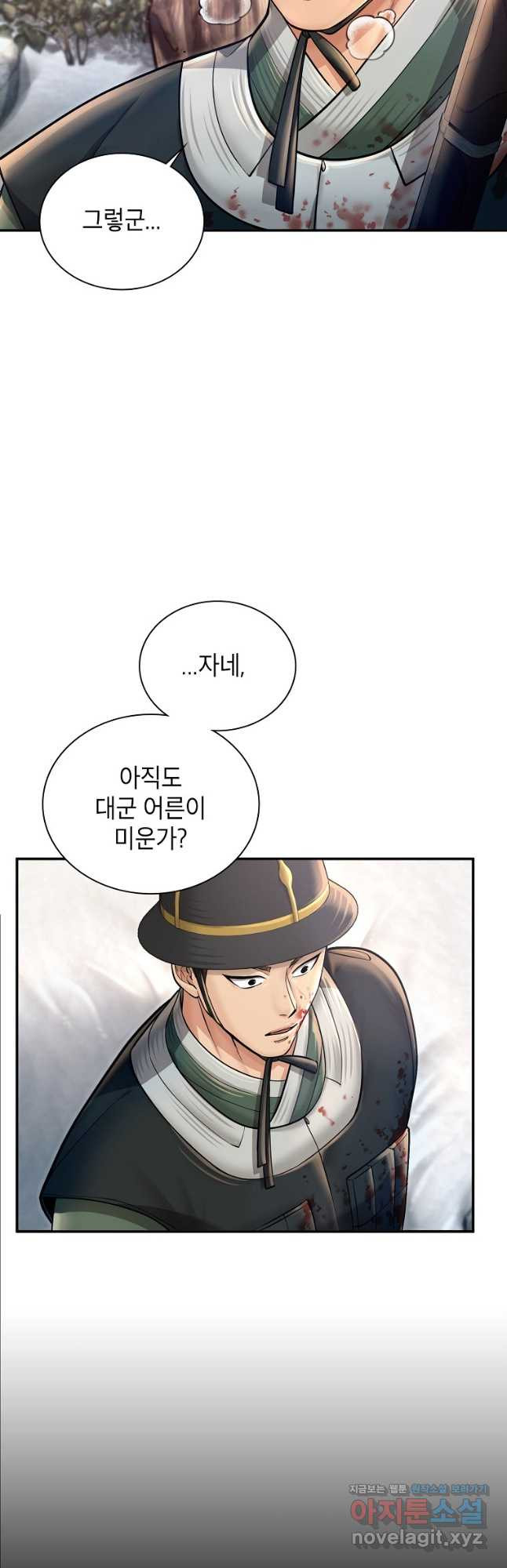 근육조선 36화 44