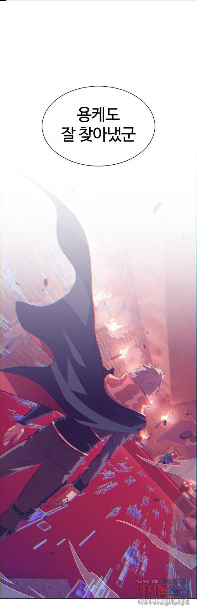 겜잘알 60화 1