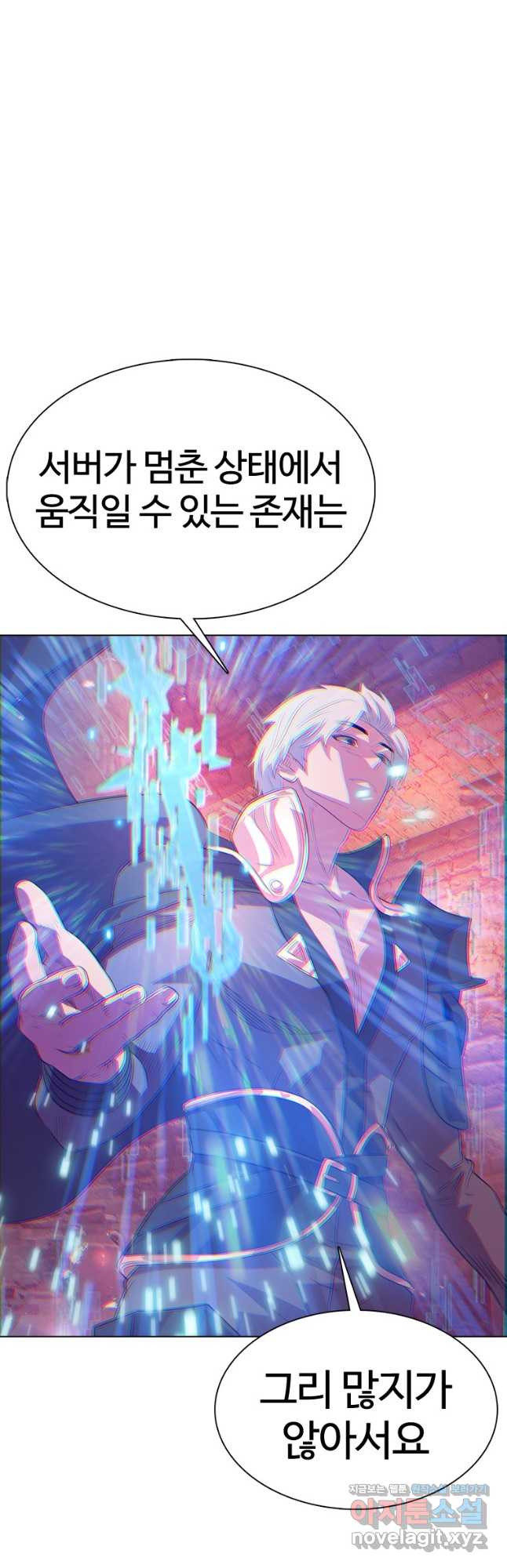겜잘알 60화 2