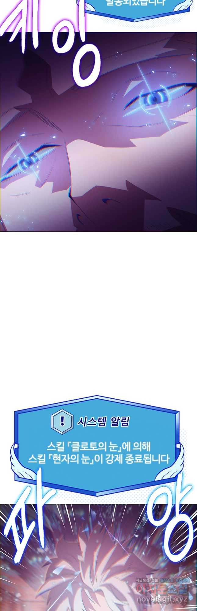 겜잘알 60화 4