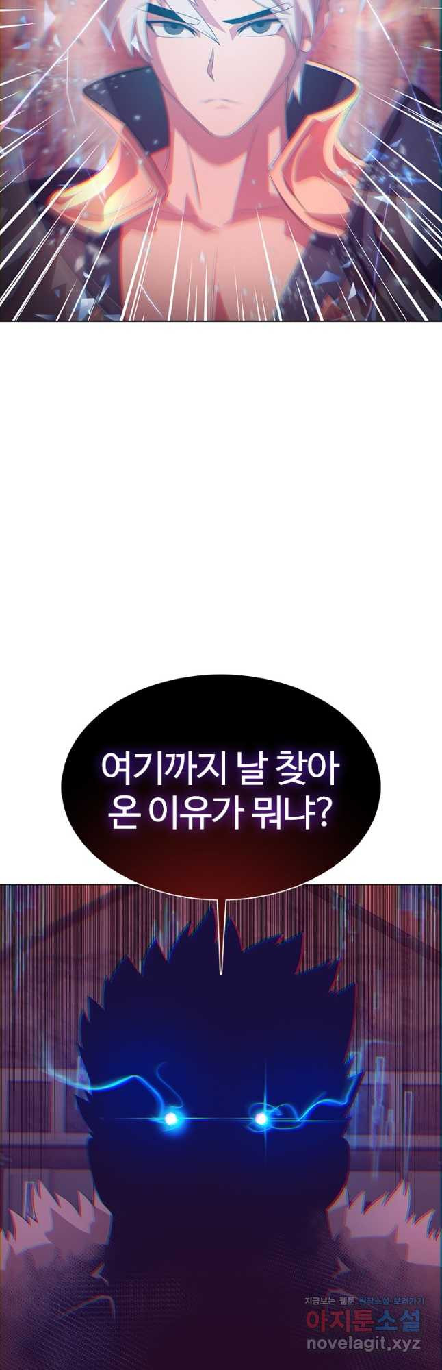 겜잘알 60화 5