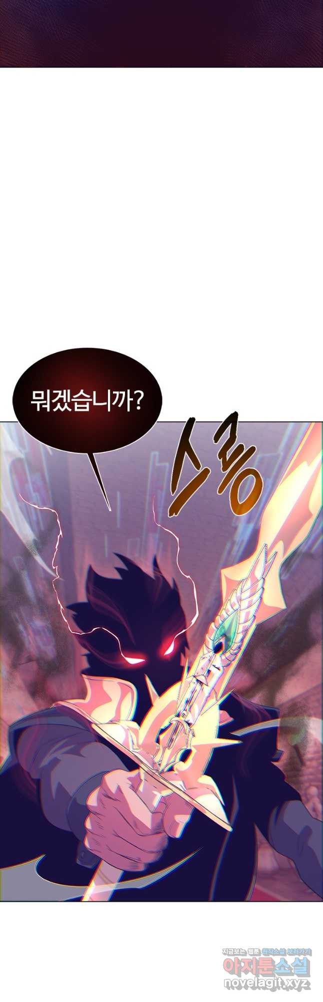 겜잘알 60화 6
