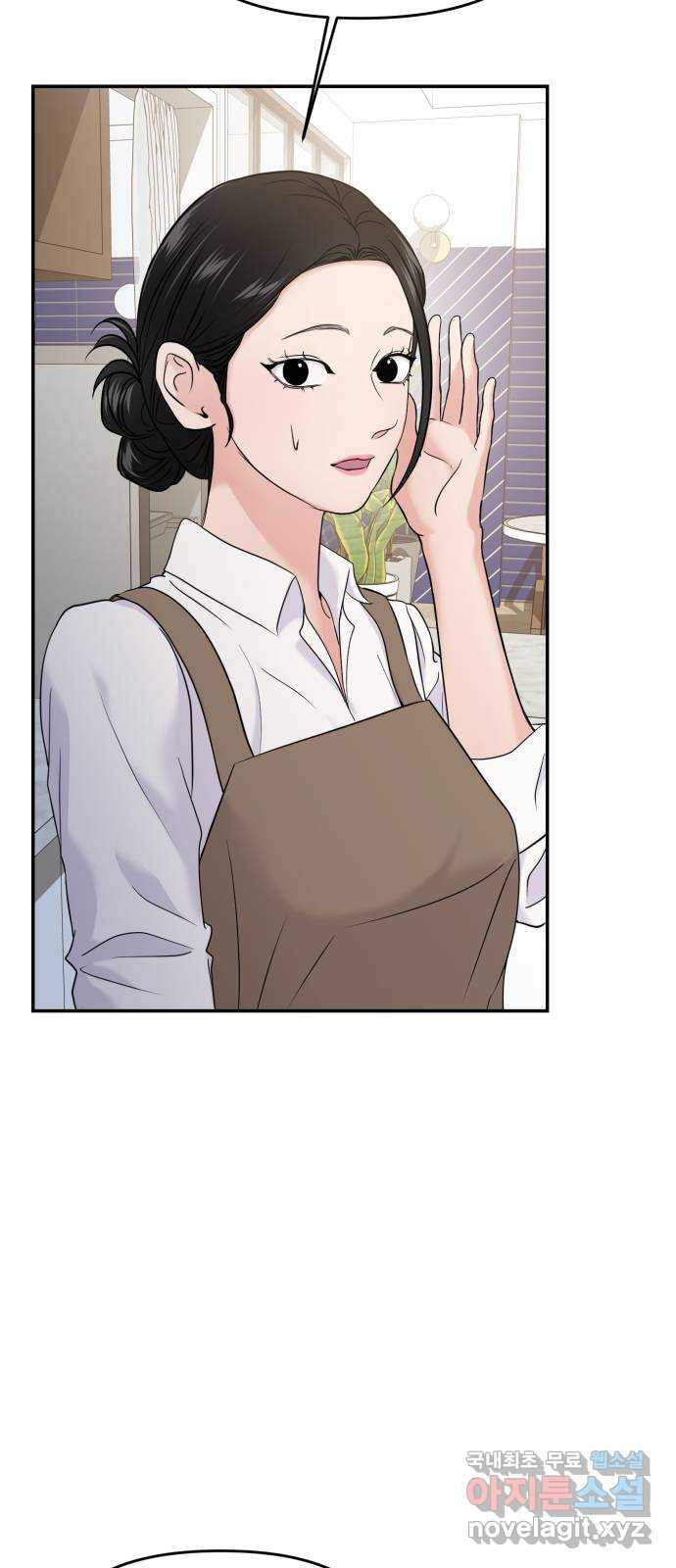 대충 캠퍼스로맨스임 66화 11