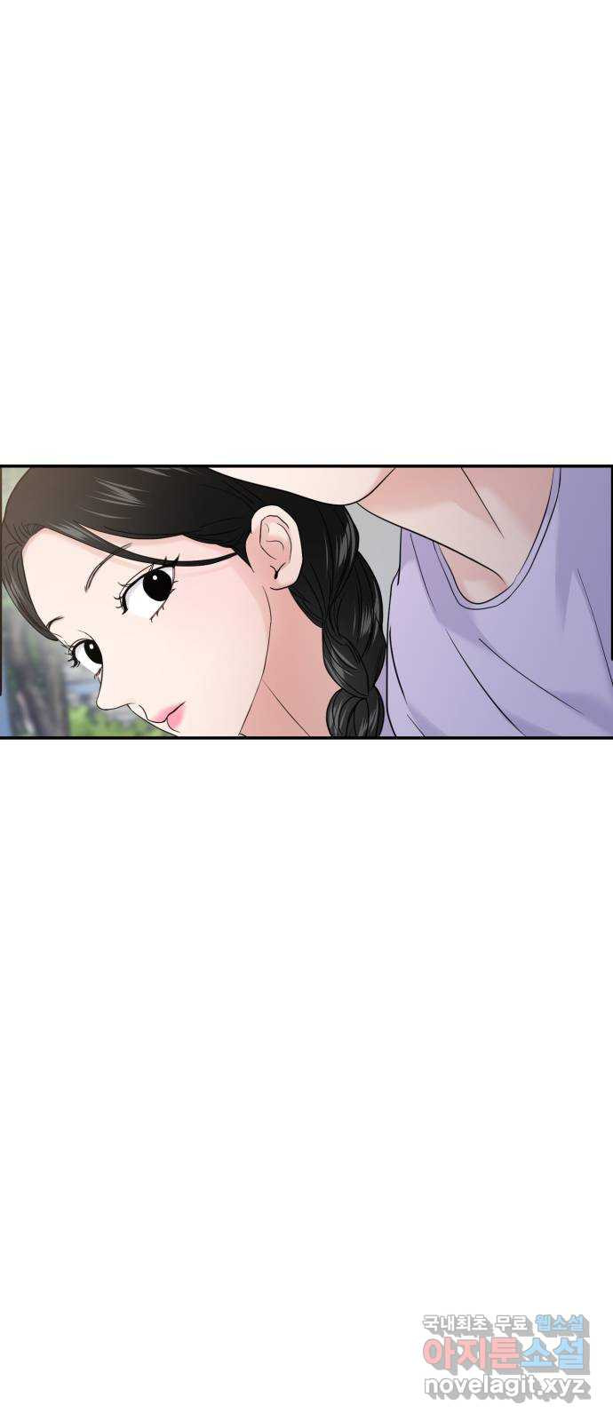 대충 캠퍼스로맨스임 66화 78