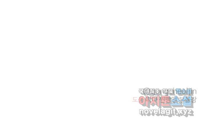 대충 캠퍼스로맨스임 66화 87