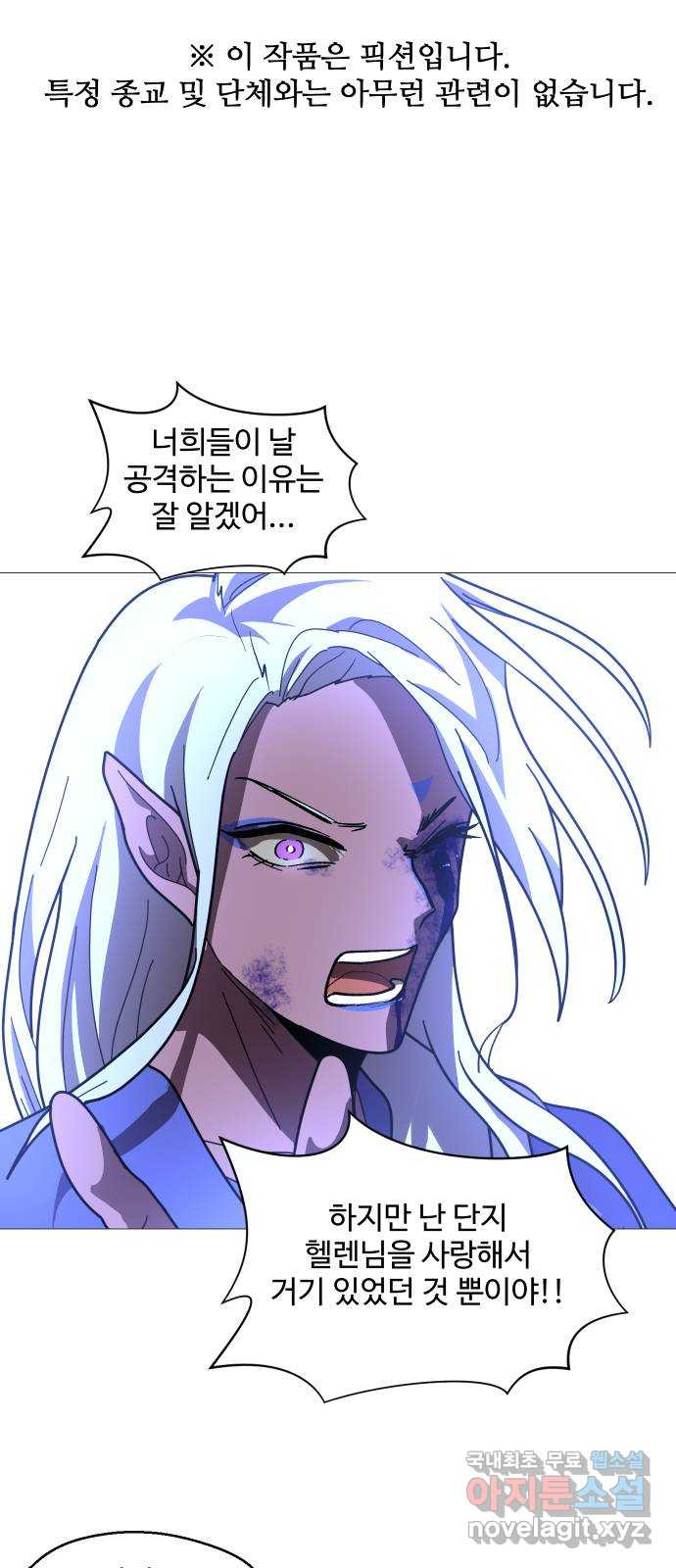 어글리후드 250. 야마스핀 폭주기관차 1