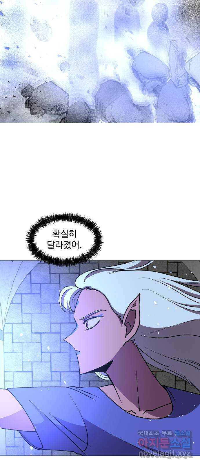 어글리후드 250. 야마스핀 폭주기관차 9