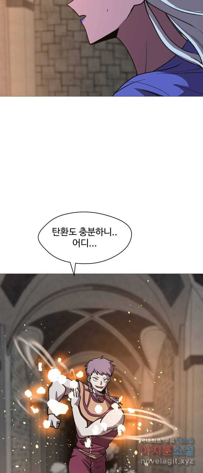 어글리후드 250. 야마스핀 폭주기관차 15