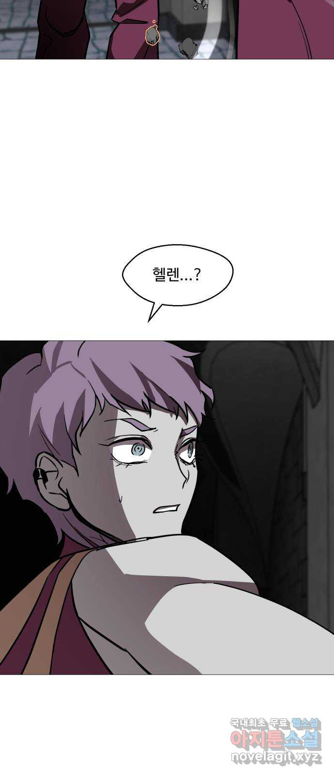 어글리후드 250. 야마스핀 폭주기관차 21