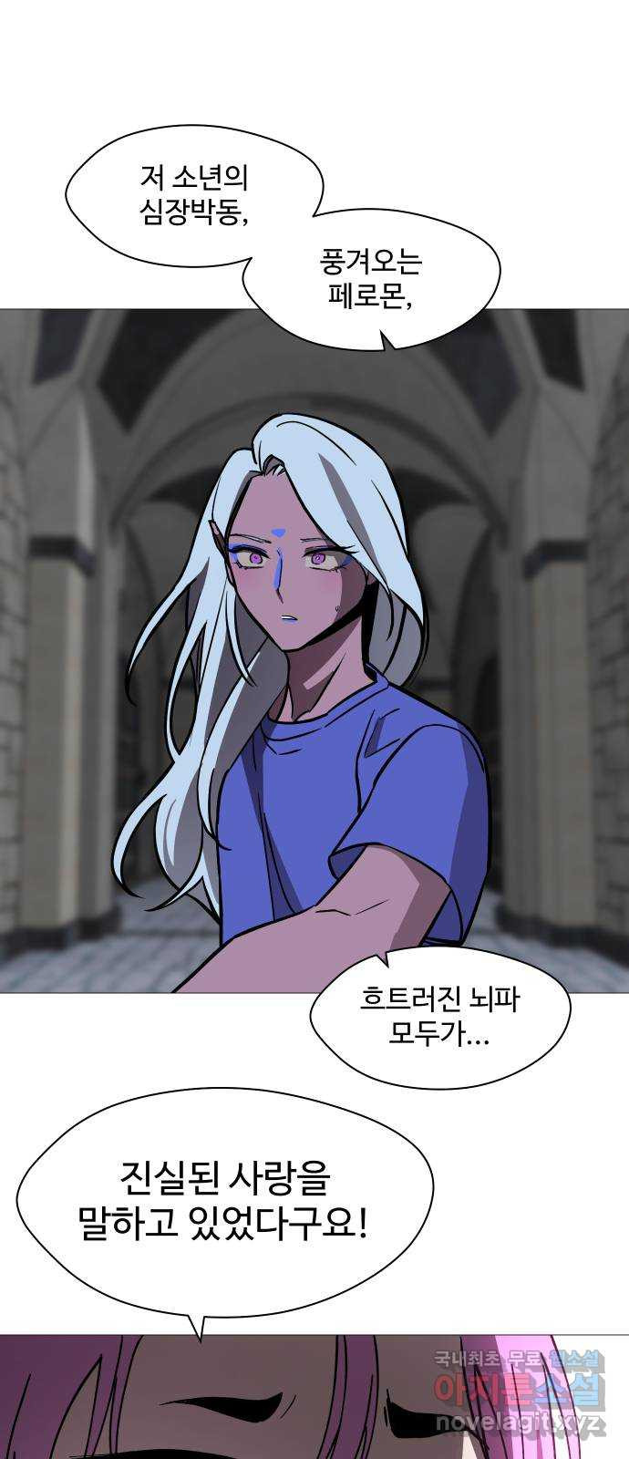 어글리후드 250. 야마스핀 폭주기관차 25