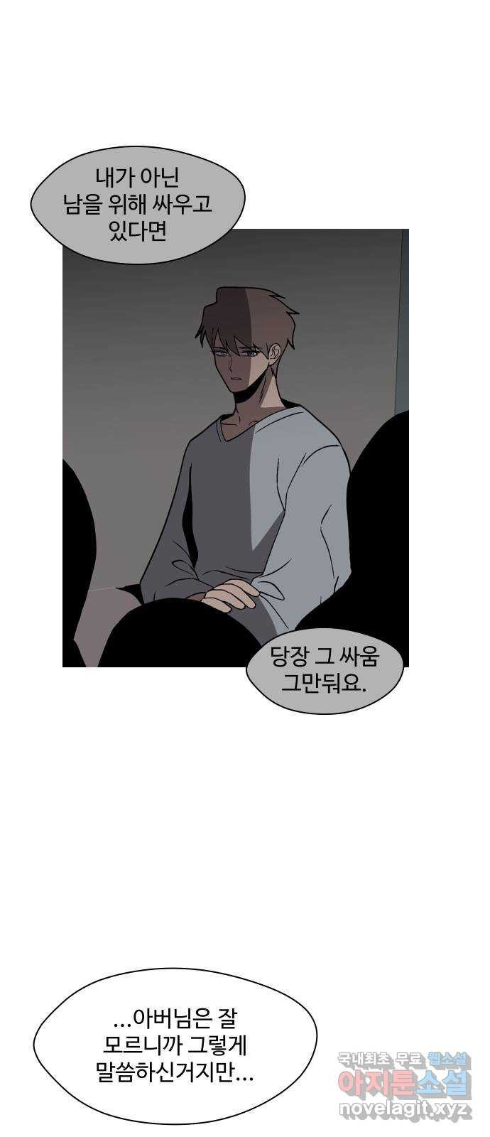 어글리후드 250. 야마스핀 폭주기관차 28