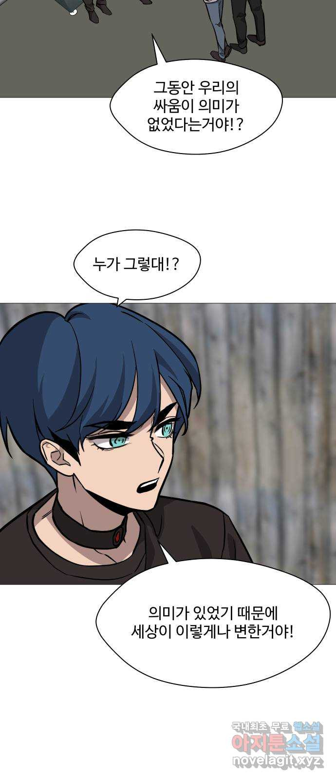 어글리후드 250. 야마스핀 폭주기관차 30