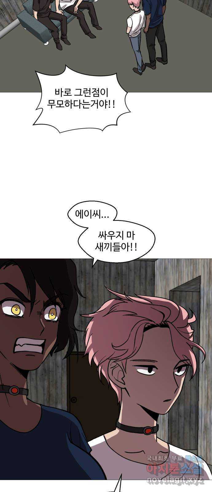 어글리후드 250. 야마스핀 폭주기관차 33