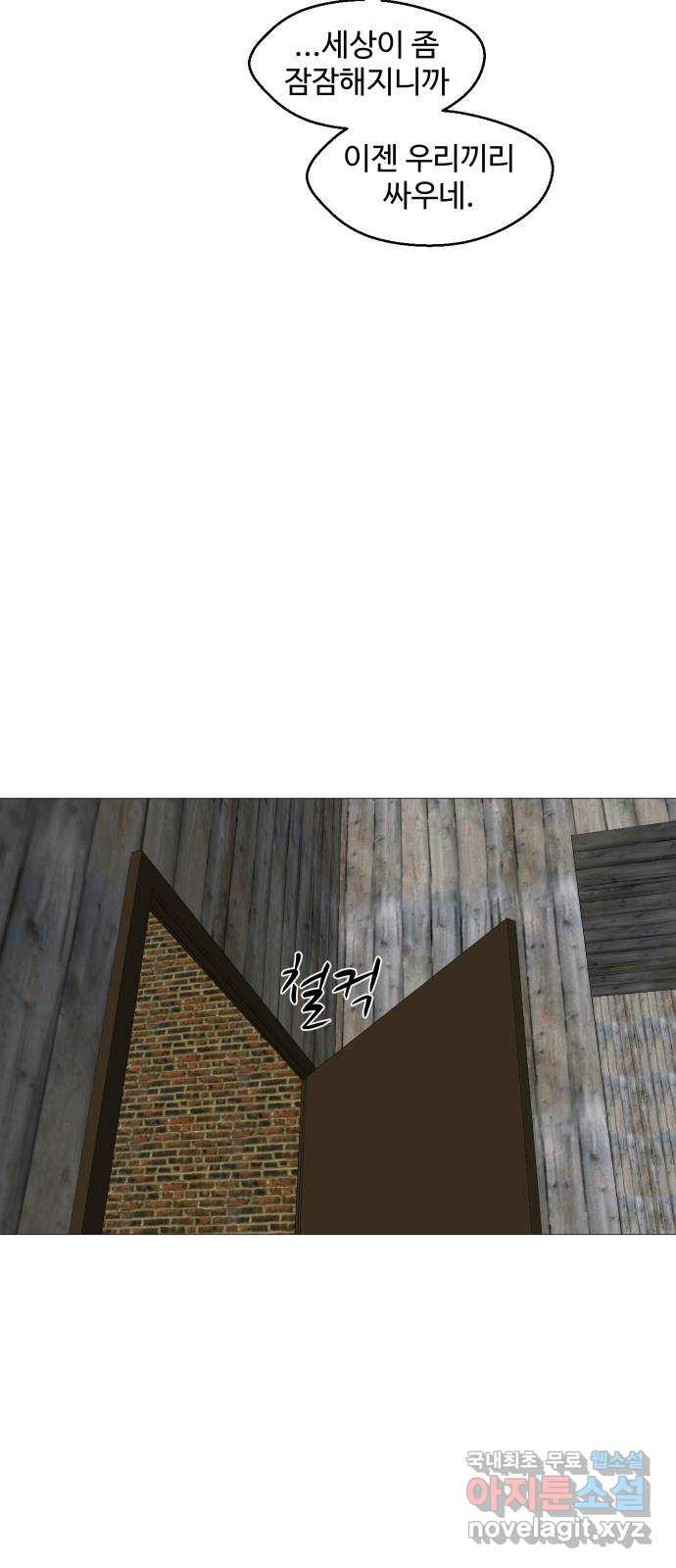 어글리후드 250. 야마스핀 폭주기관차 34