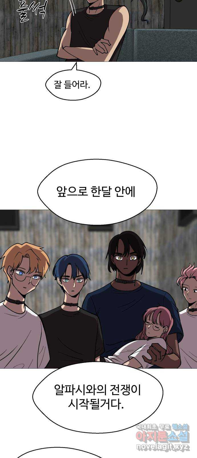 어글리후드 250. 야마스핀 폭주기관차 40