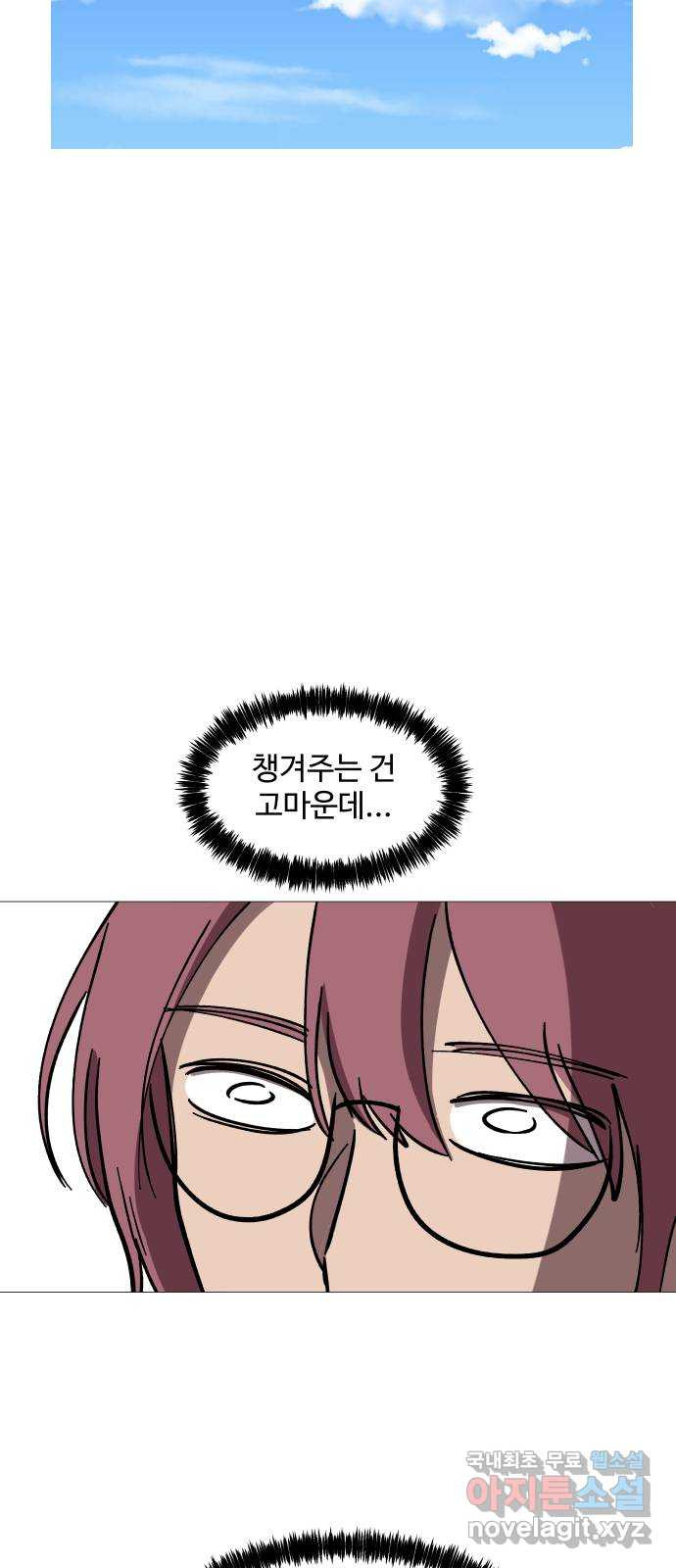어글리후드 250. 야마스핀 폭주기관차 46