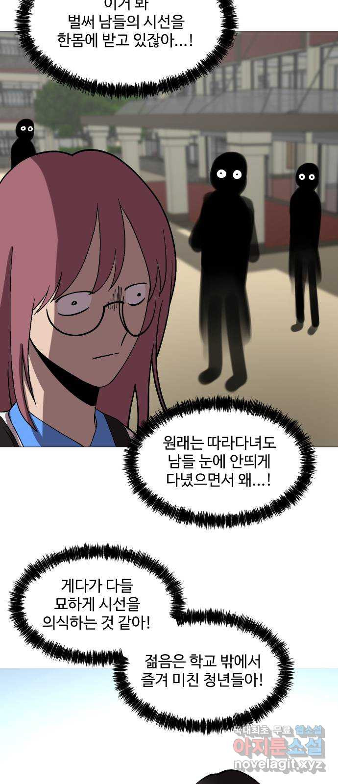 어글리후드 250. 야마스핀 폭주기관차 48