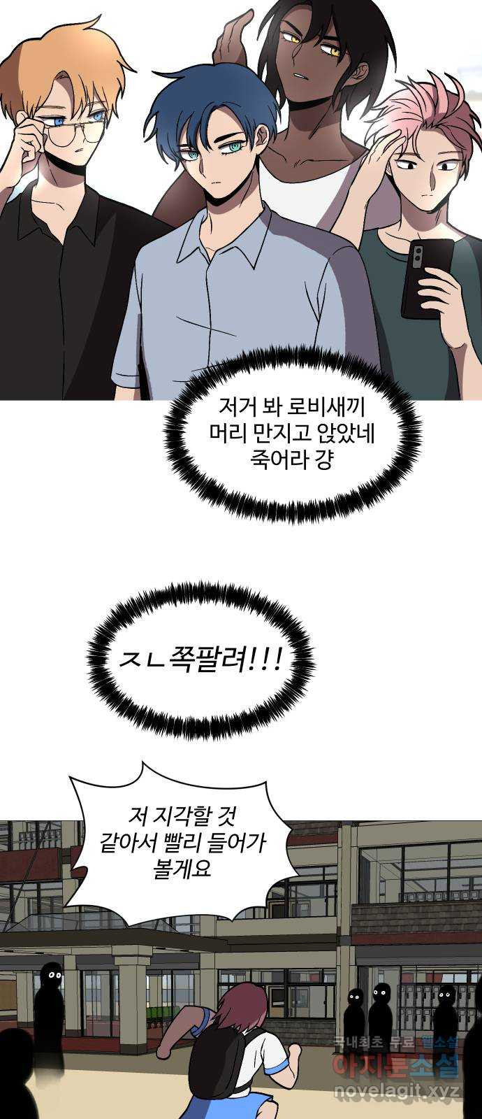 어글리후드 250. 야마스핀 폭주기관차 49