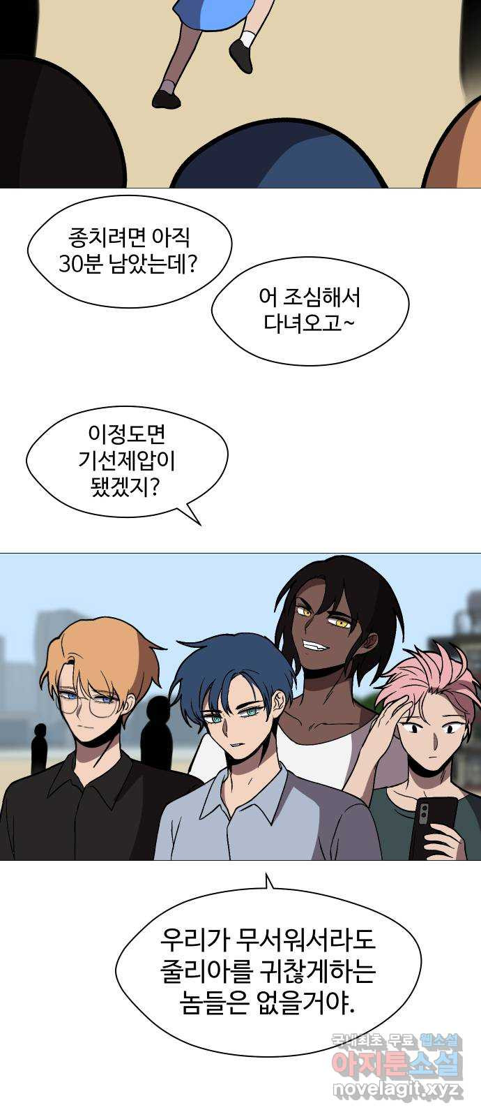 어글리후드 250. 야마스핀 폭주기관차 50