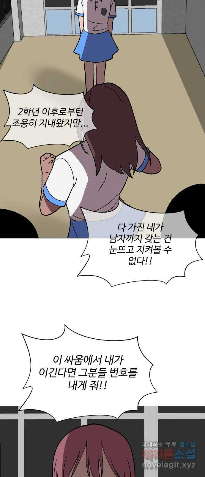 어글리후드 250. 야마스핀 폭주기관차 55