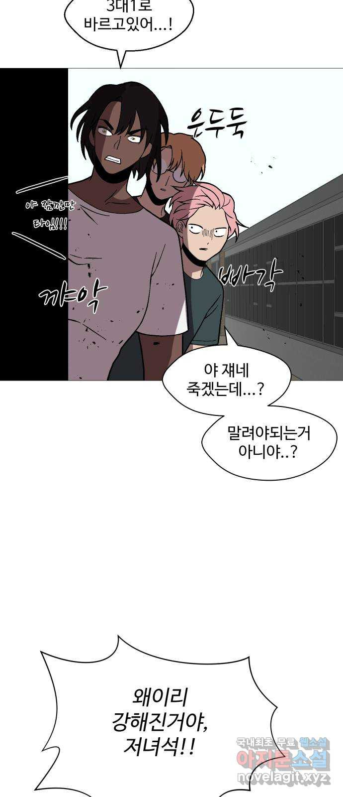 어글리후드 250. 야마스핀 폭주기관차 58