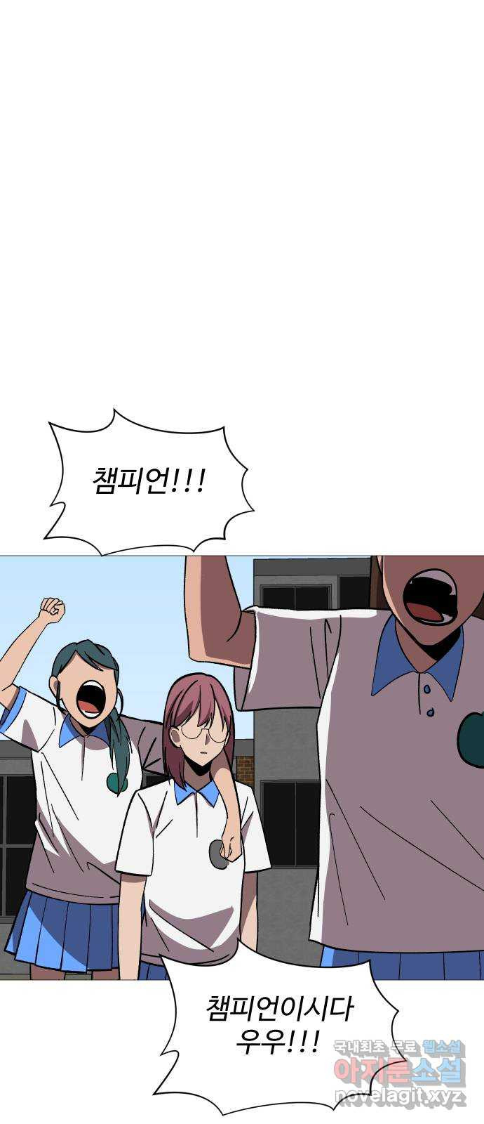 어글리후드 250. 야마스핀 폭주기관차 61