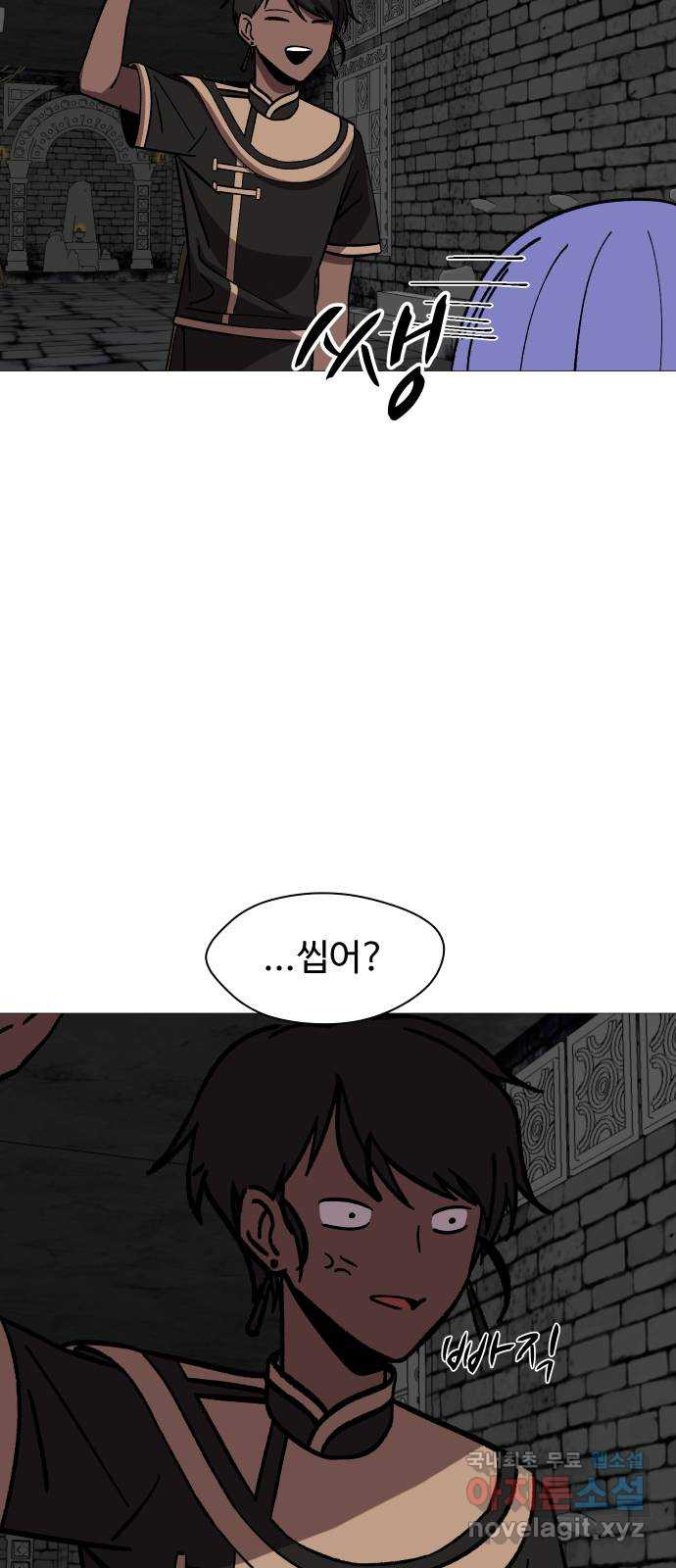 어글리후드 250. 야마스핀 폭주기관차 66