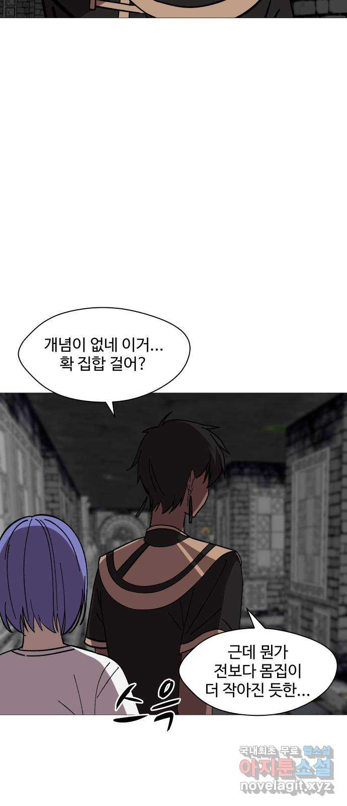 어글리후드 250. 야마스핀 폭주기관차 67