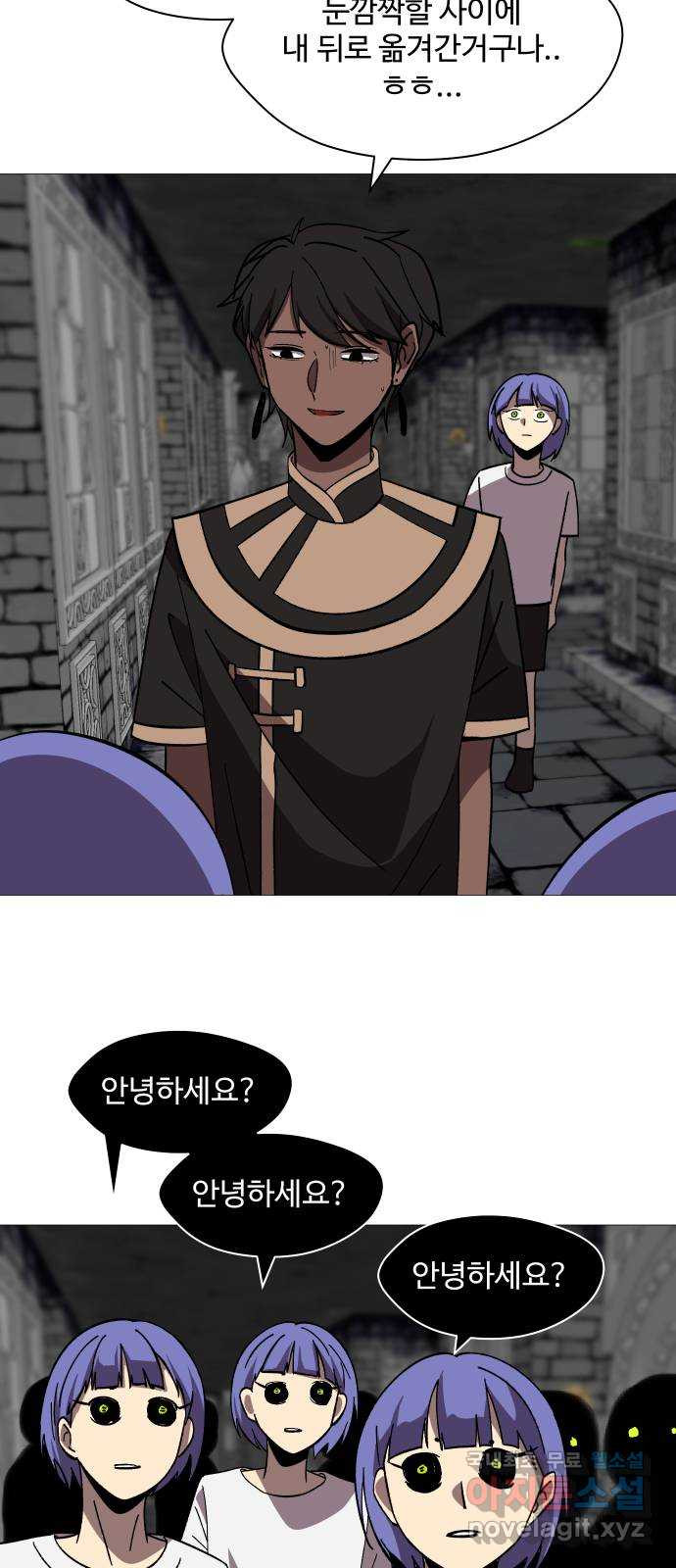 어글리후드 250. 야마스핀 폭주기관차 69