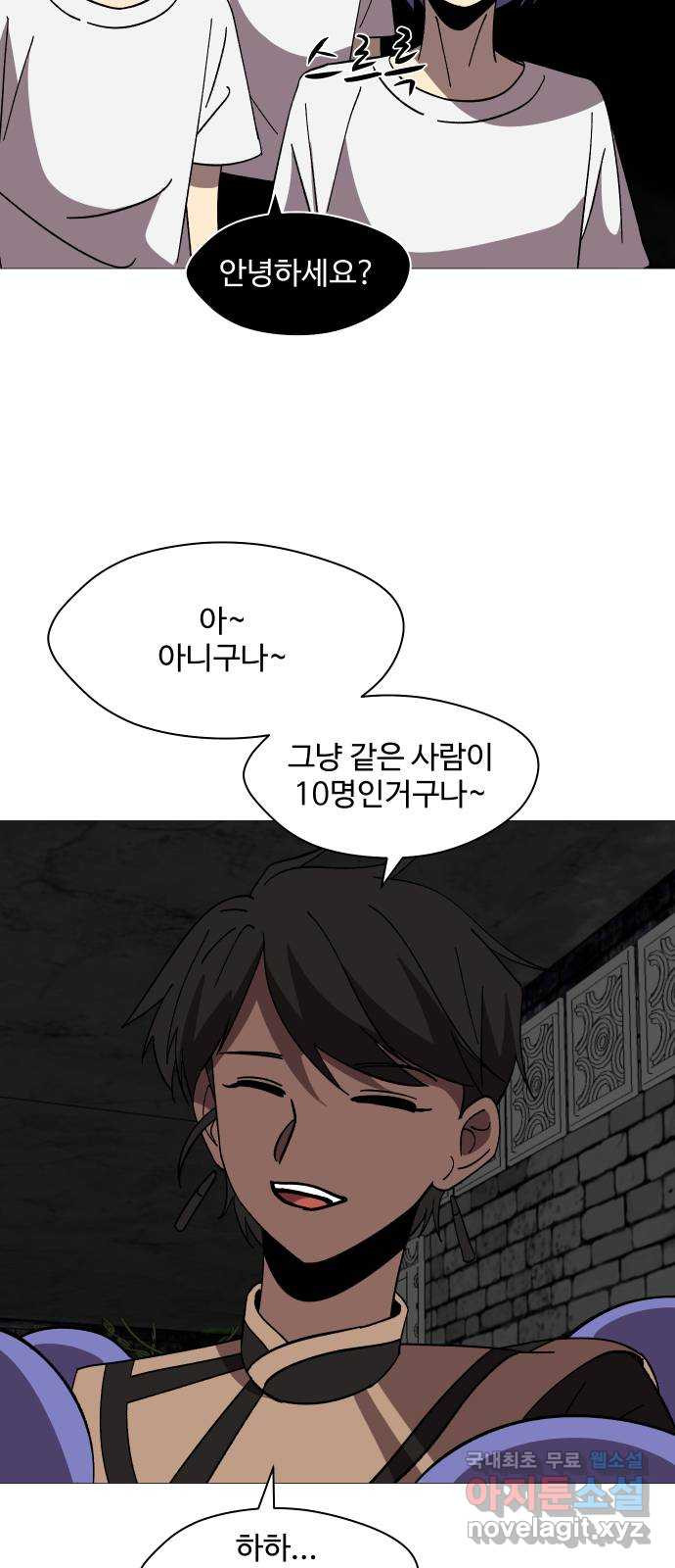 어글리후드 250. 야마스핀 폭주기관차 70