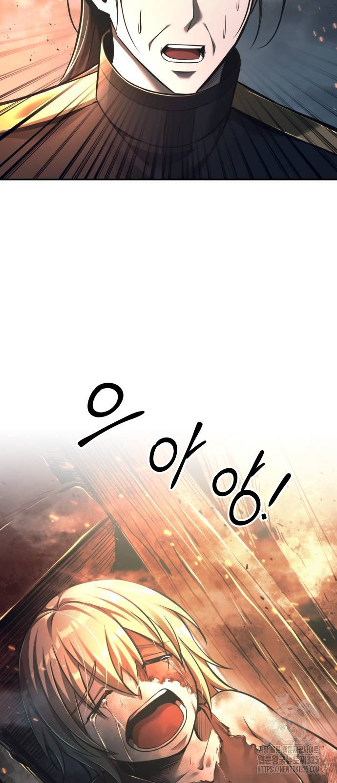디펜스 게임의 폭군이 되었다 85화 3