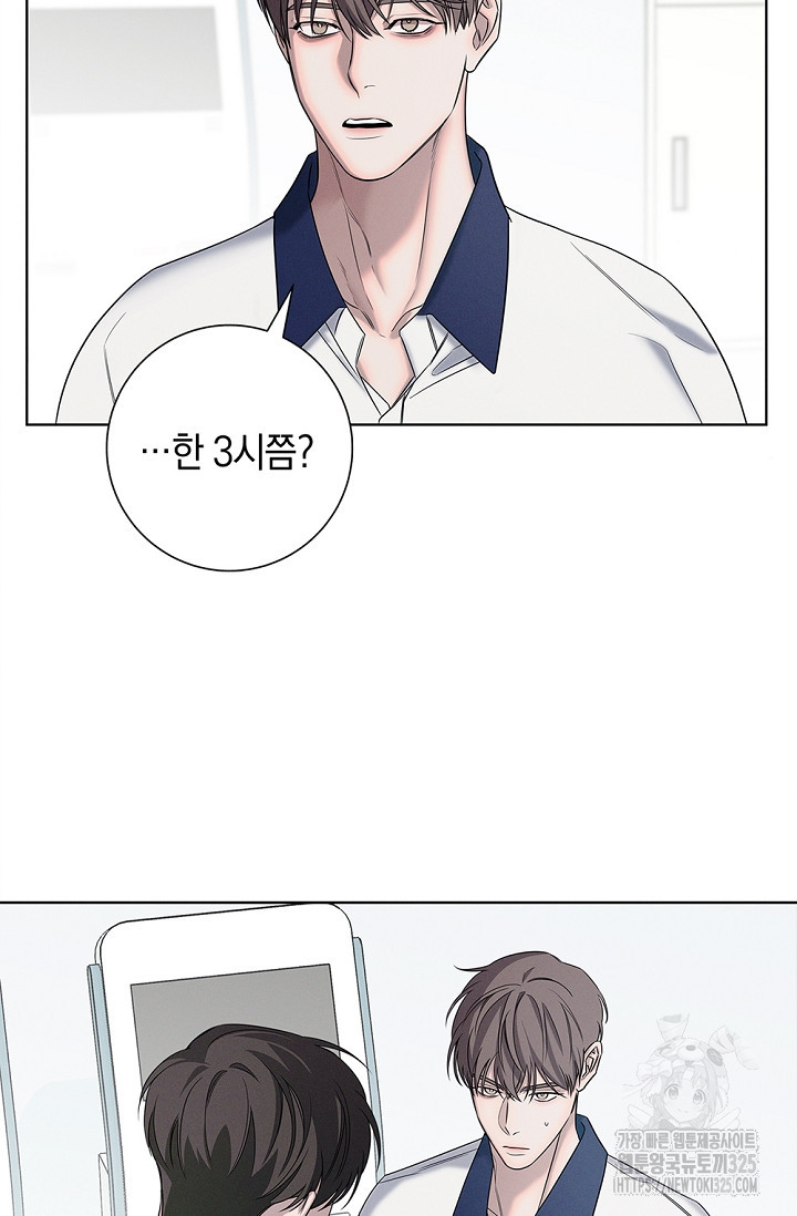 무흔의 밤 8화 10