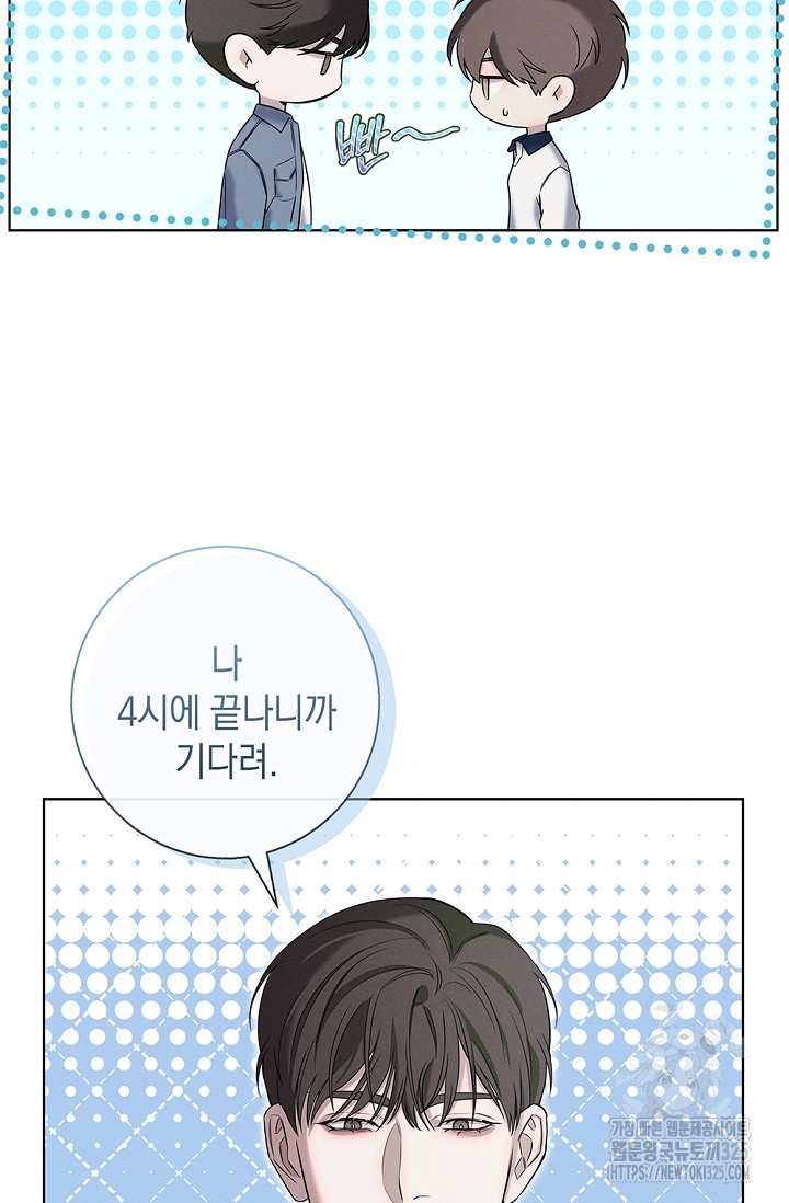 무흔의 밤 8화 12