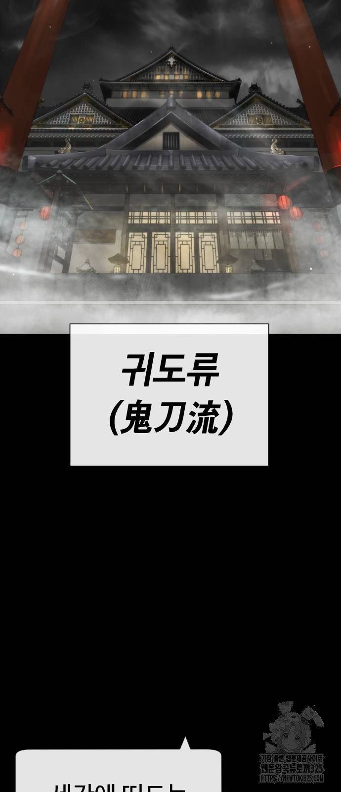 킬러 배드로 27화 12