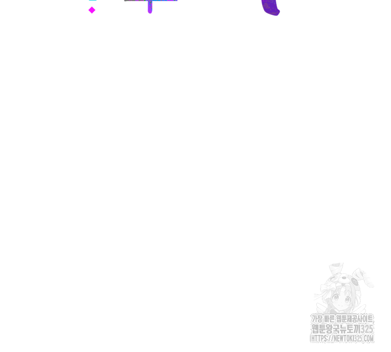화차 34화 2