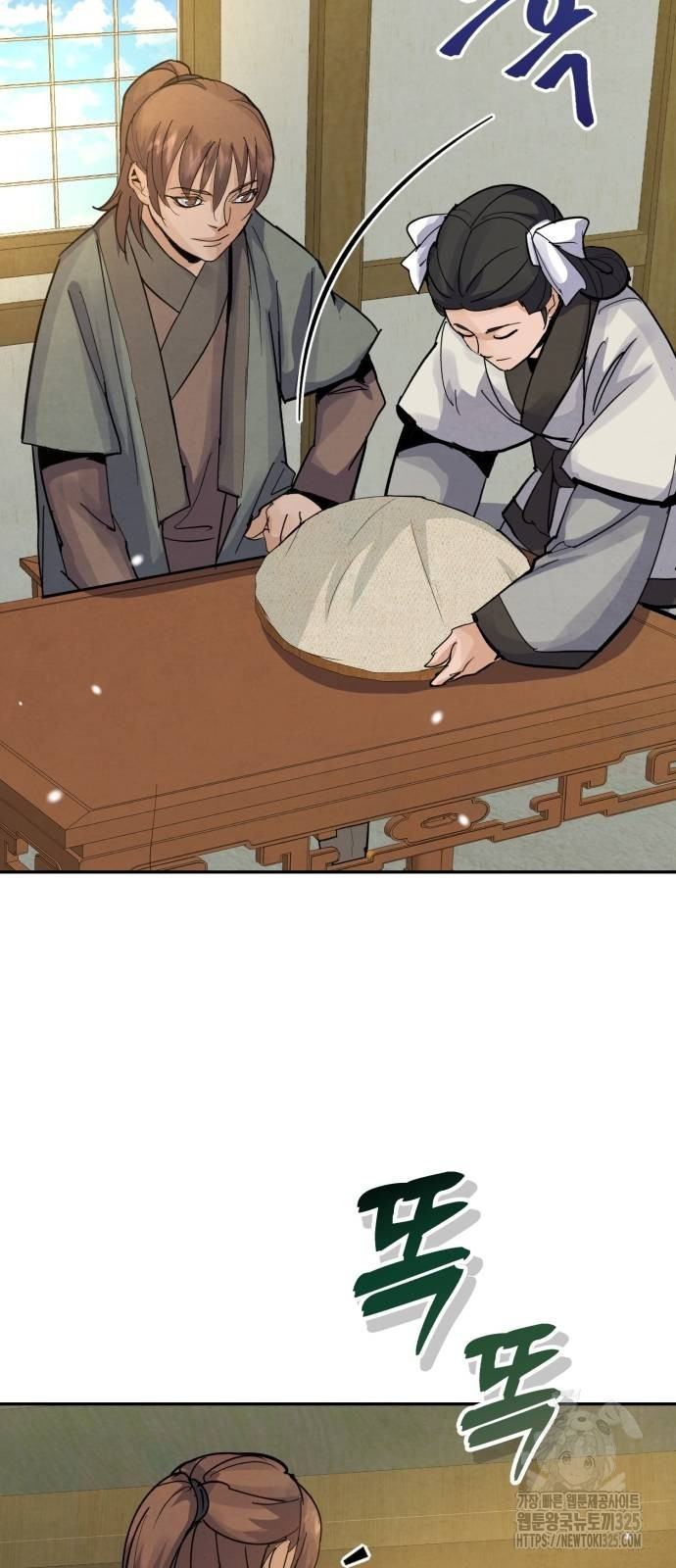 신 고구려전기 49화 5