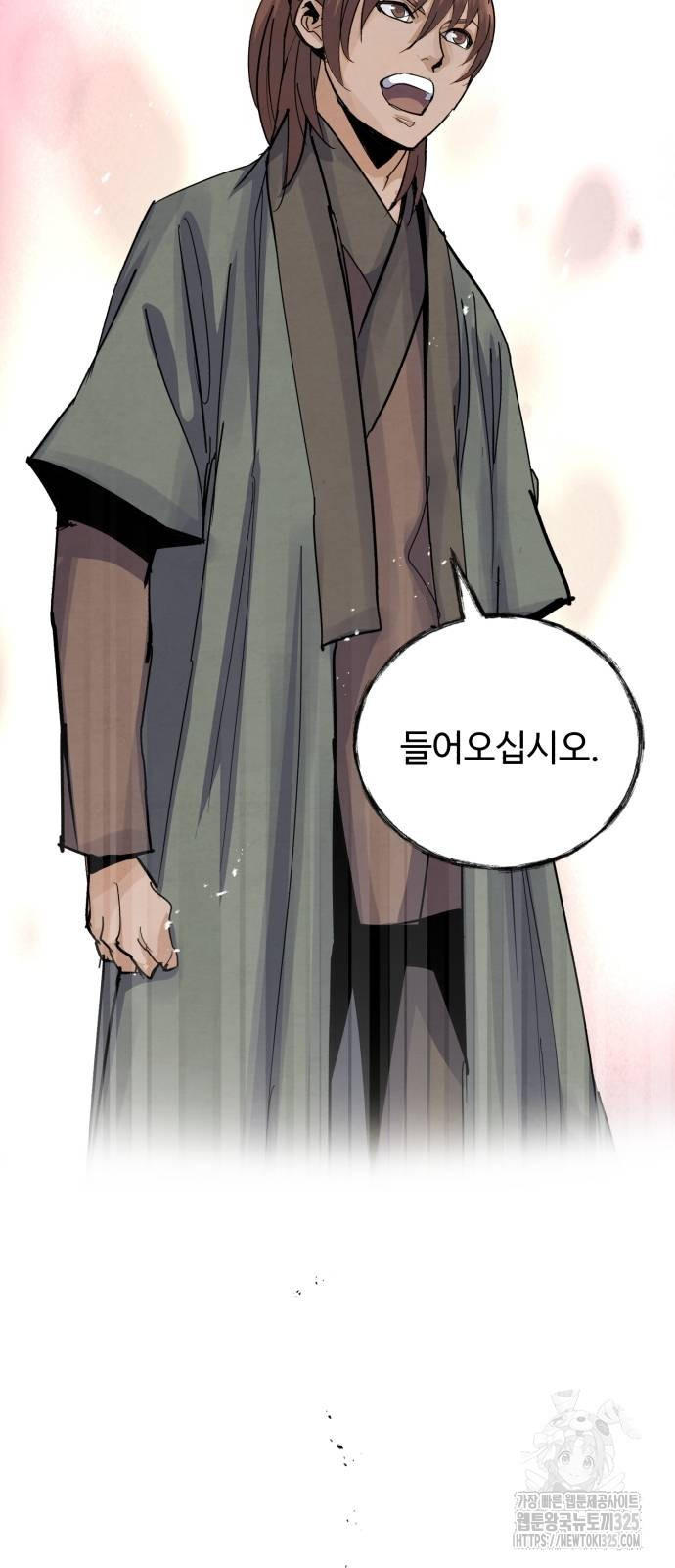 신 고구려전기 49화 7