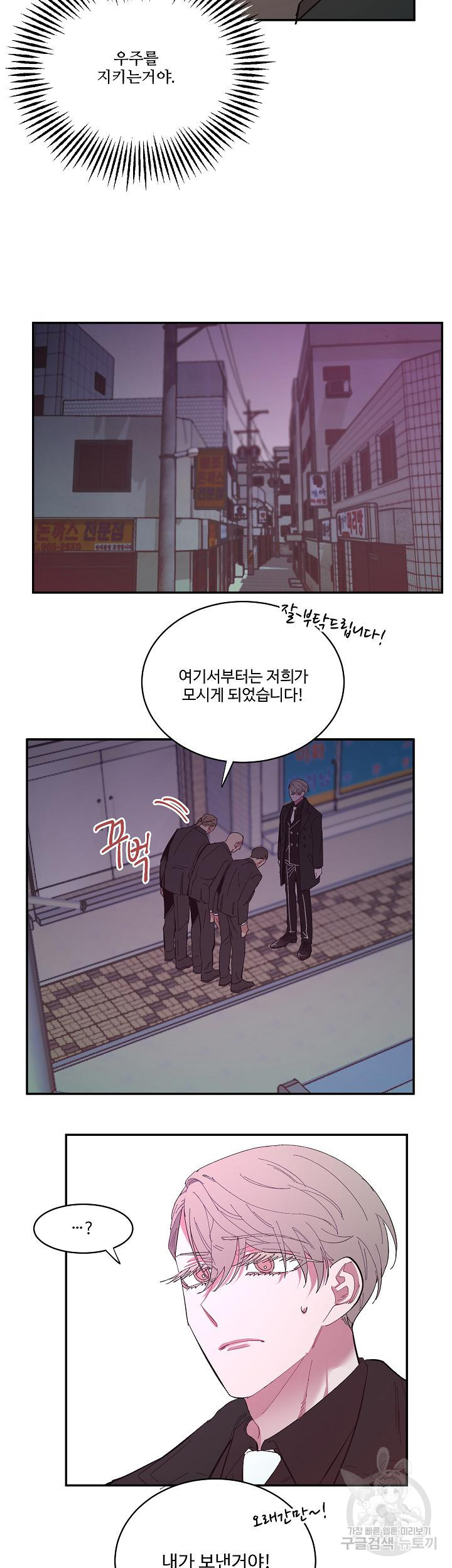 손안의 꽃 19화 20