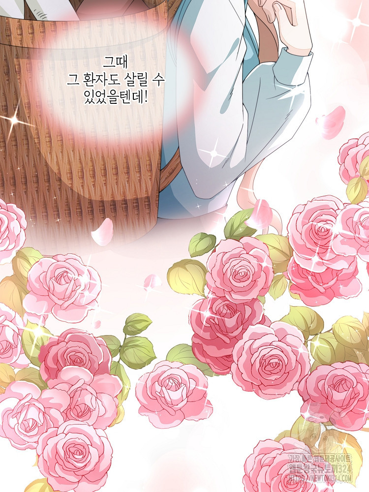 수보교낭 8화 6