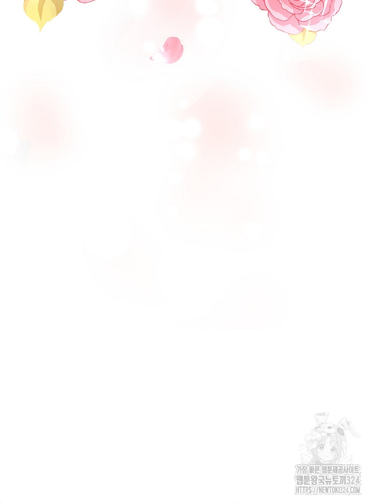 수보교낭 8화 7