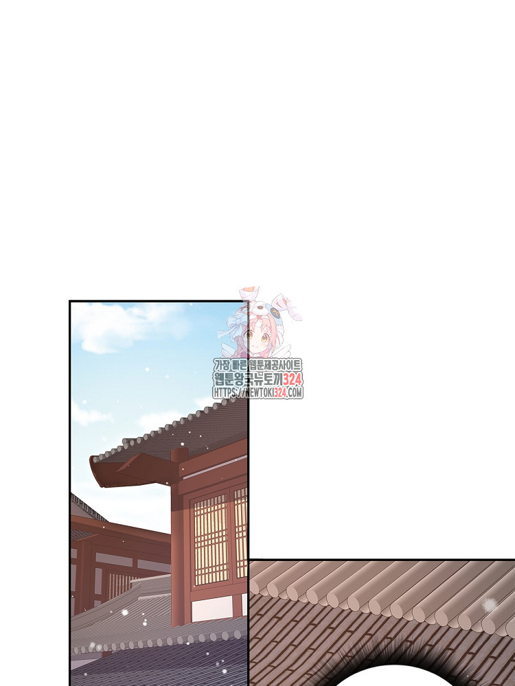 수보교낭 18화 1