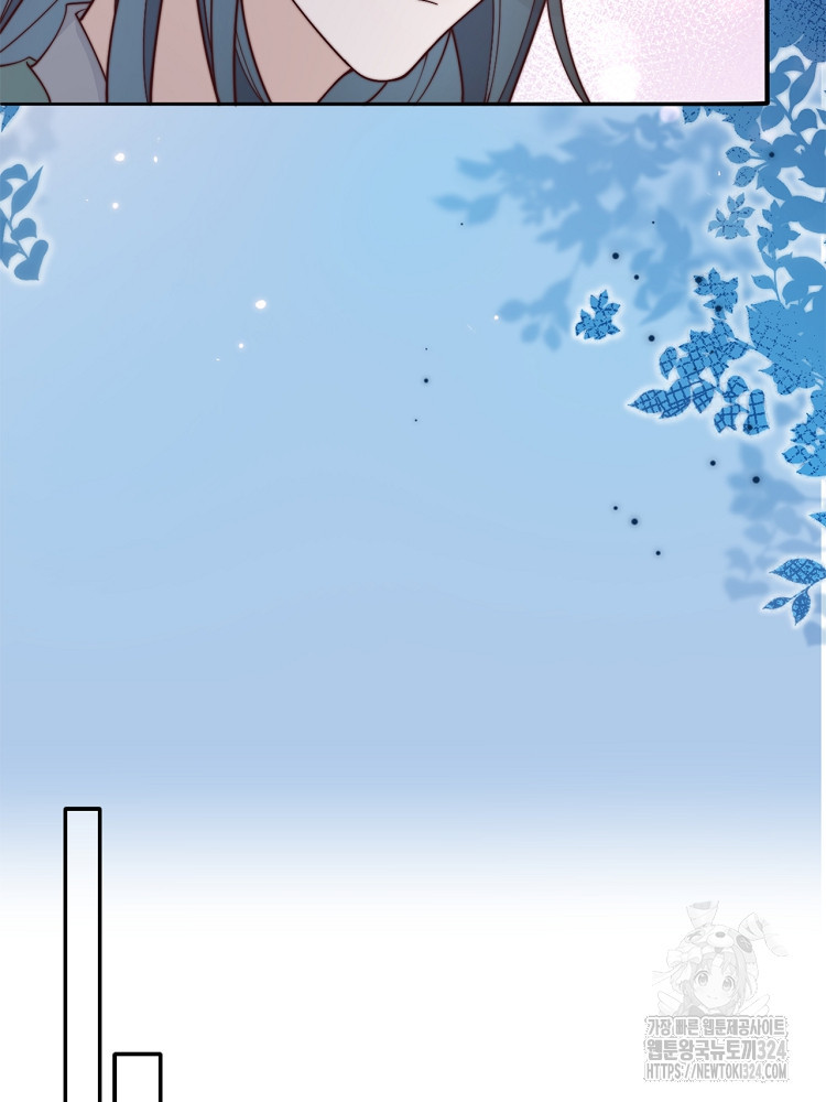 수보교낭 32화 7
