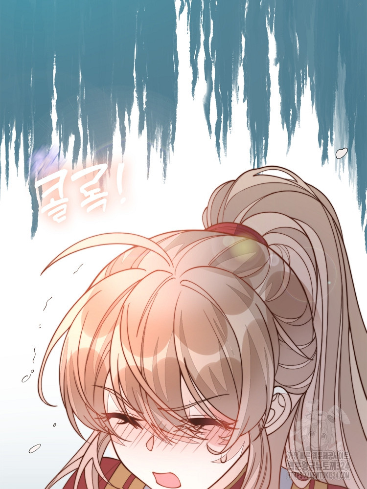수보교낭 32화 13
