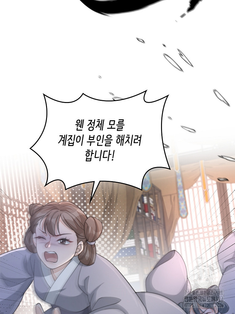 수보교낭 52화 12