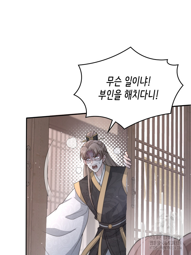 수보교낭 52화 14