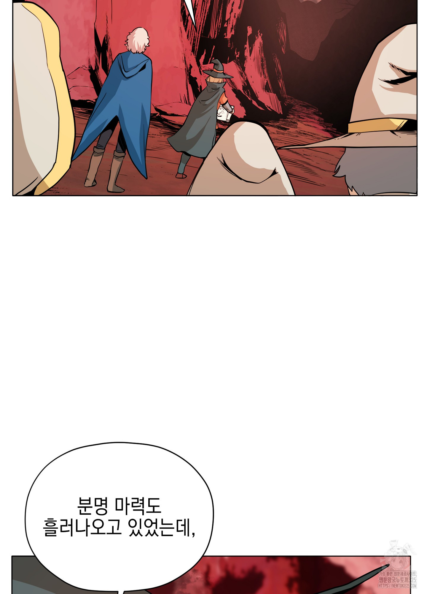 오크의 포로가 된 엘프 여사령관 151화 3