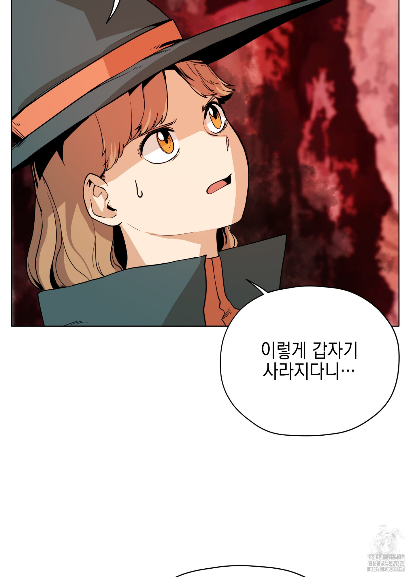 오크의 포로가 된 엘프 여사령관 151화 4